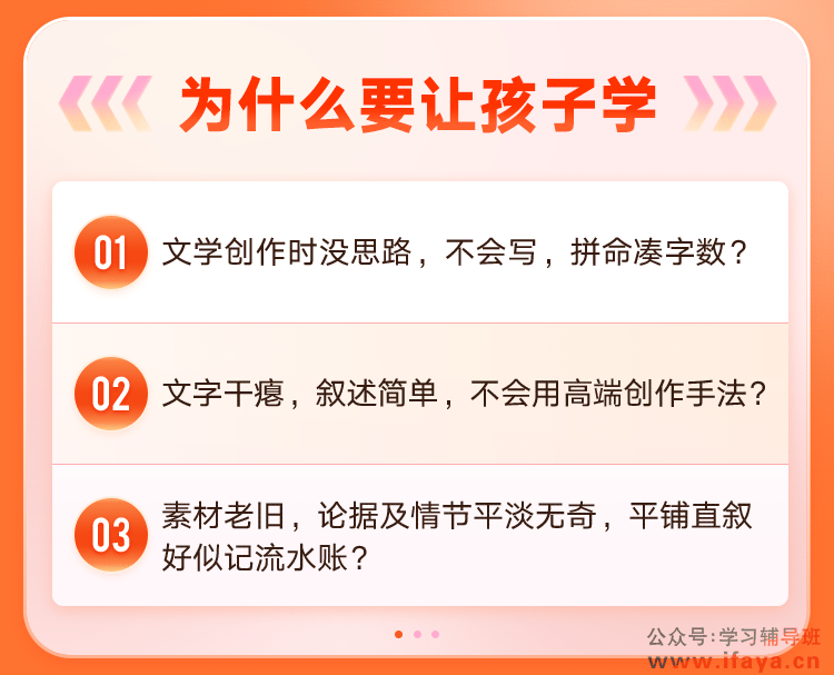 人人都能学会的高能读写方法(图2)