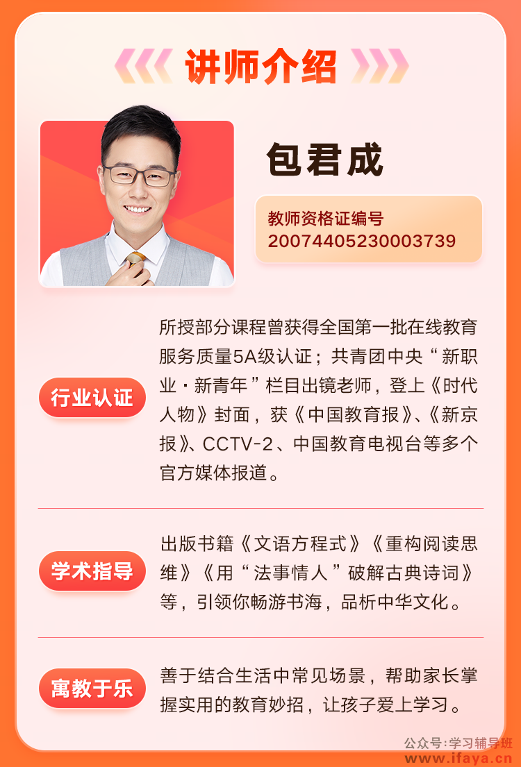 人人都能学会的高能读写方法(图6)