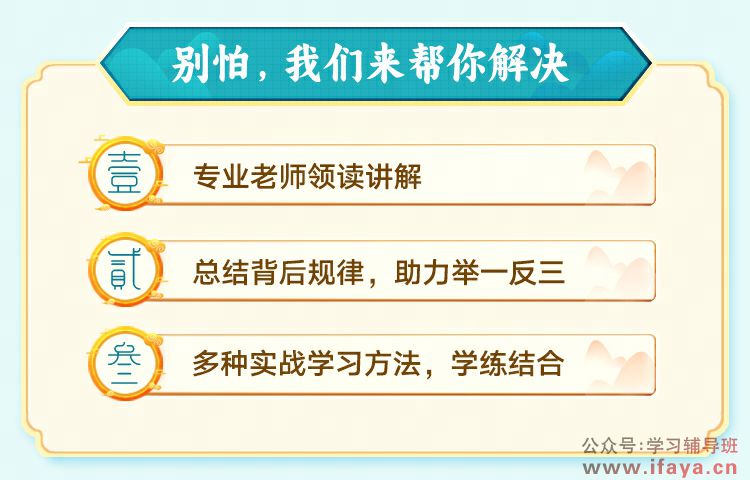古典诗词里的“法事情人”(图3)