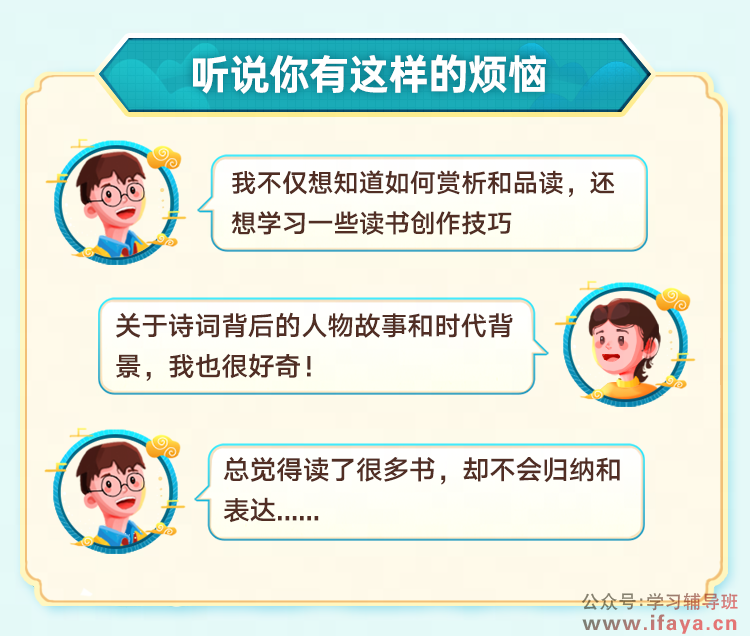 古典诗词里的“法事情人”(图2)