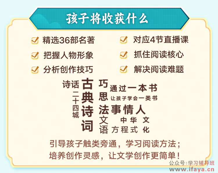 古典诗词里的“法事情人”(图7)
