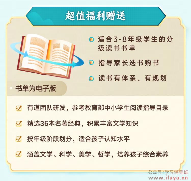 古典诗词里的“法事情人”(图9)