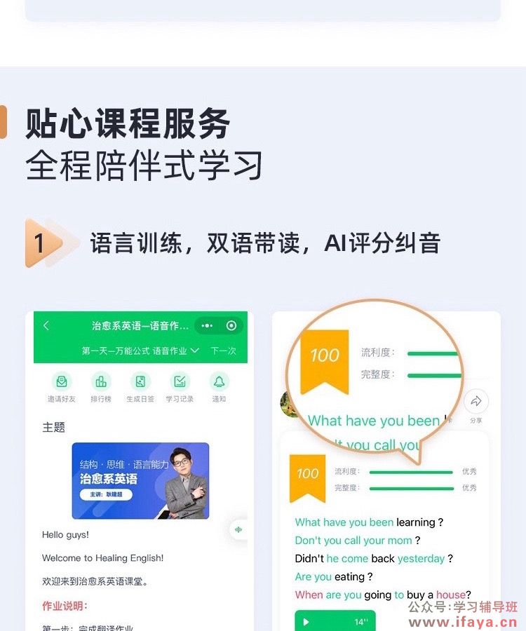 治愈系英语-用思维玩转语言(图7) 治愈系英语-用思维玩转语言(图7)