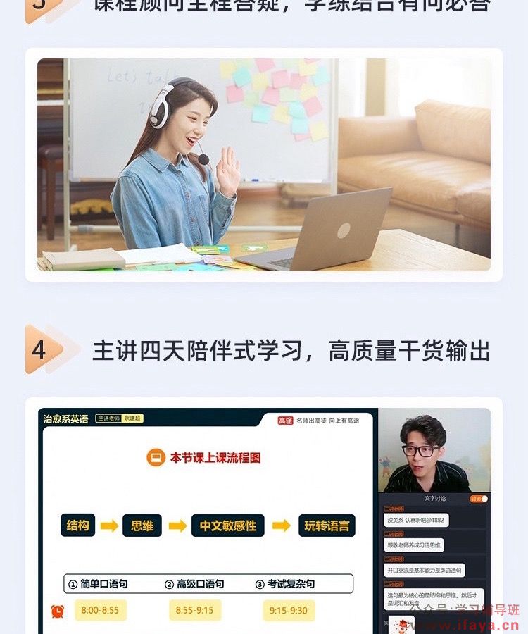 治愈系英语-用思维玩转语言(图9) 治愈系英语-用思维玩转语言(图9)