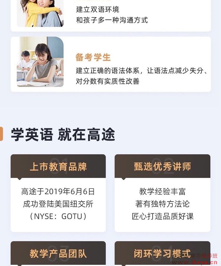 治愈系英语-用思维玩转语言(图12) 治愈系英语-用思维玩转语言(图12)