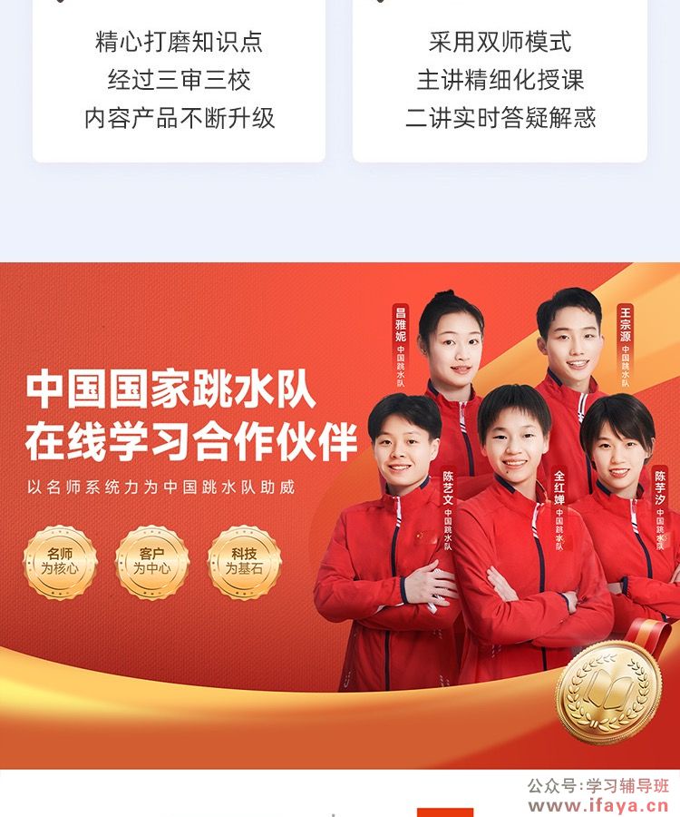 治愈系英语-用思维玩转语言(图13)