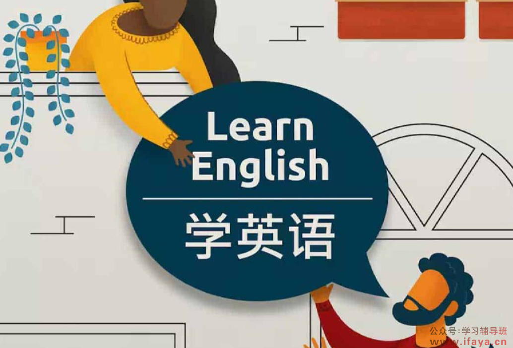 新东方剑桥流利生活口